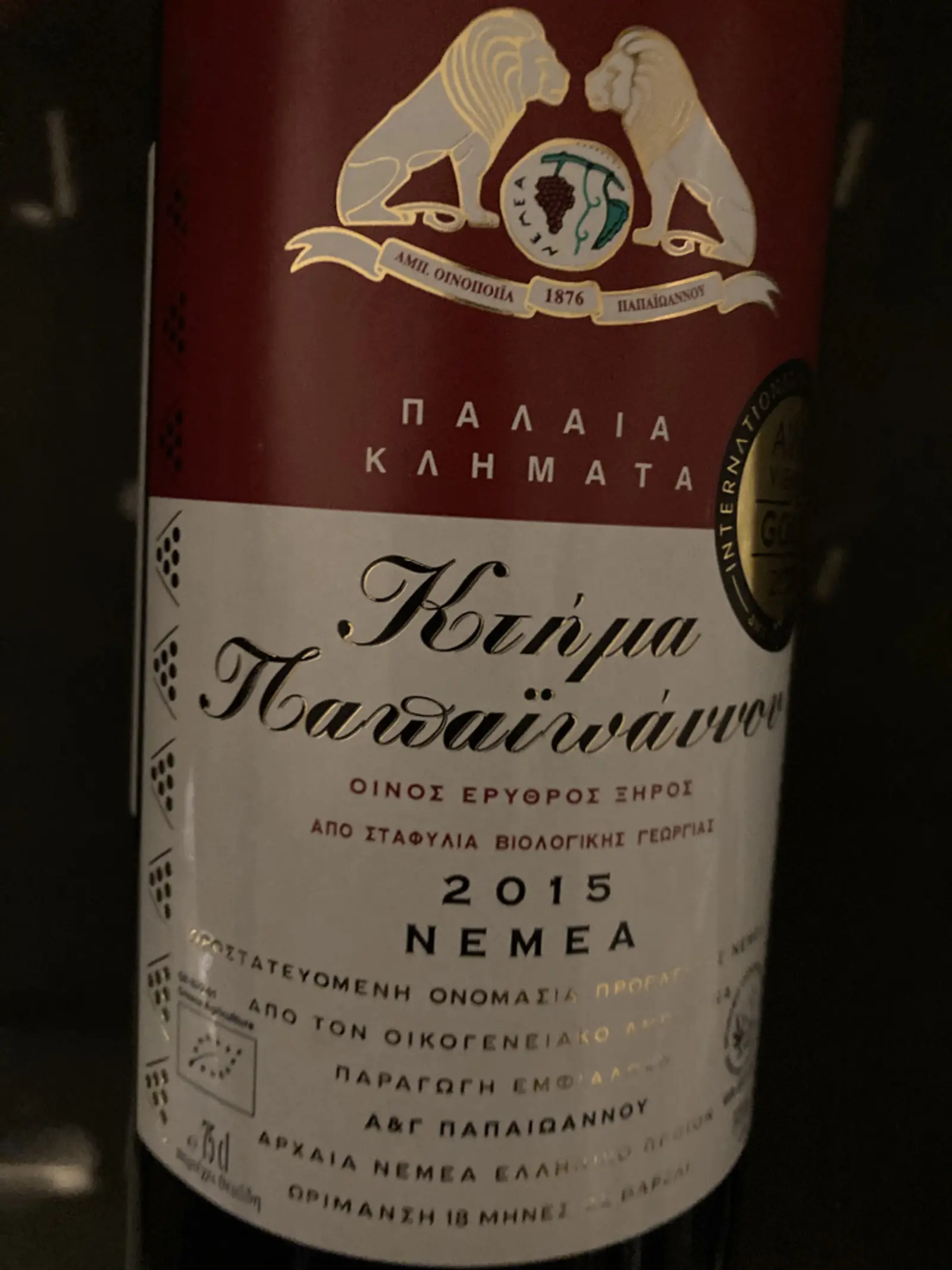 Ktima Papaioannou Old Vines 2015