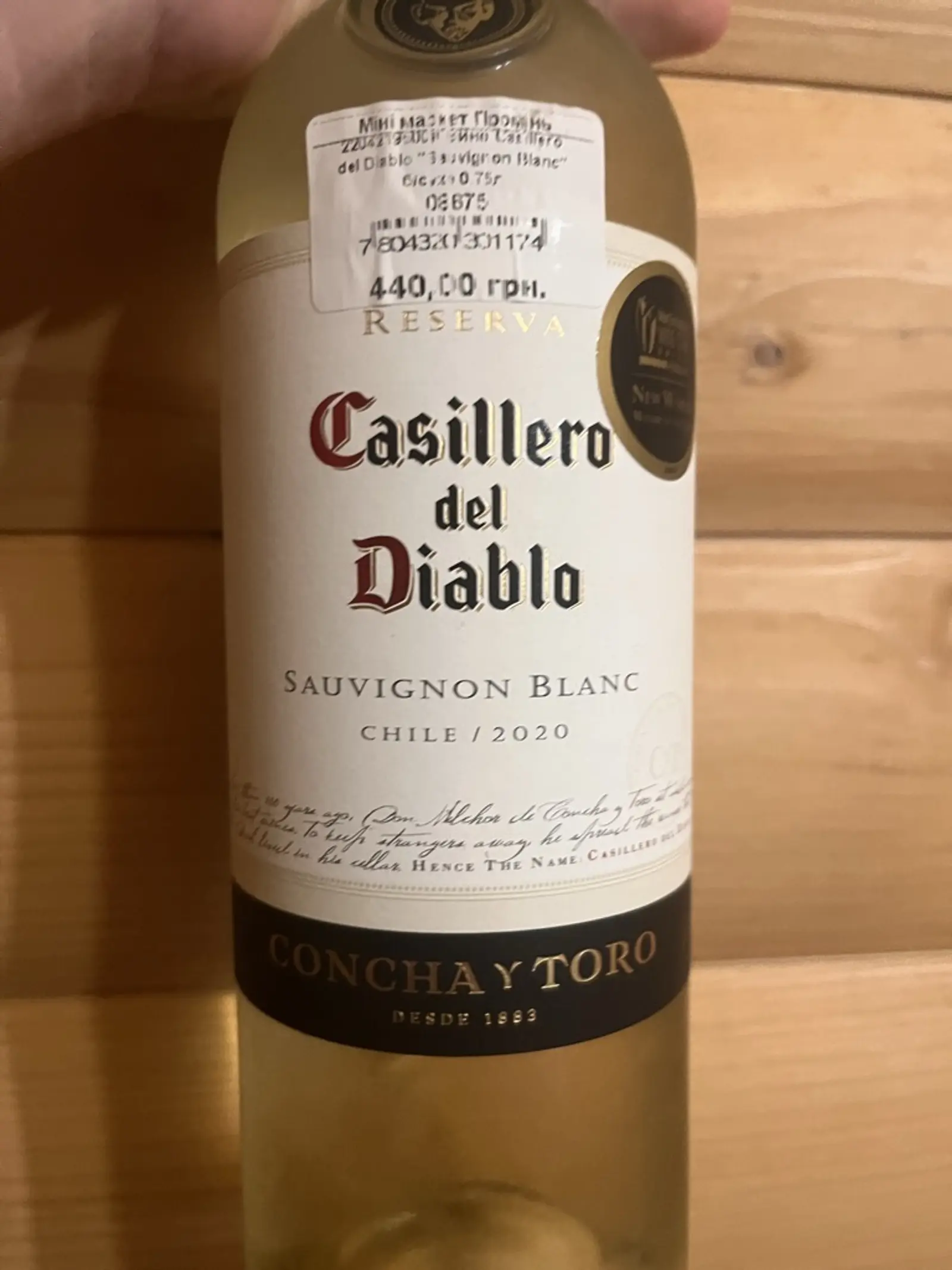Concha y Toro Casillero del Diablo Sauvignon Blanc 2020