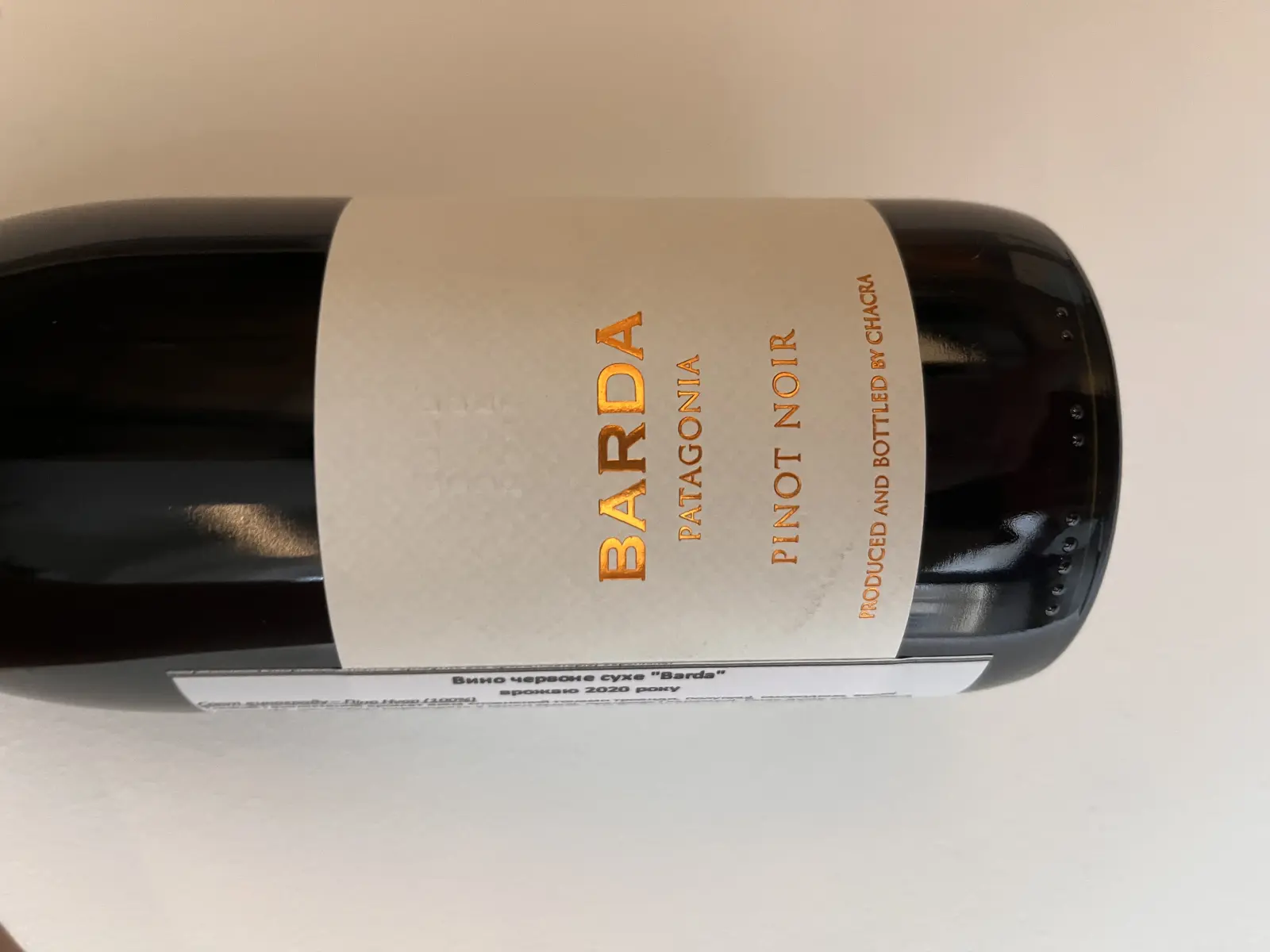 Bodega Chacra Barda Pinot Noir 2020
