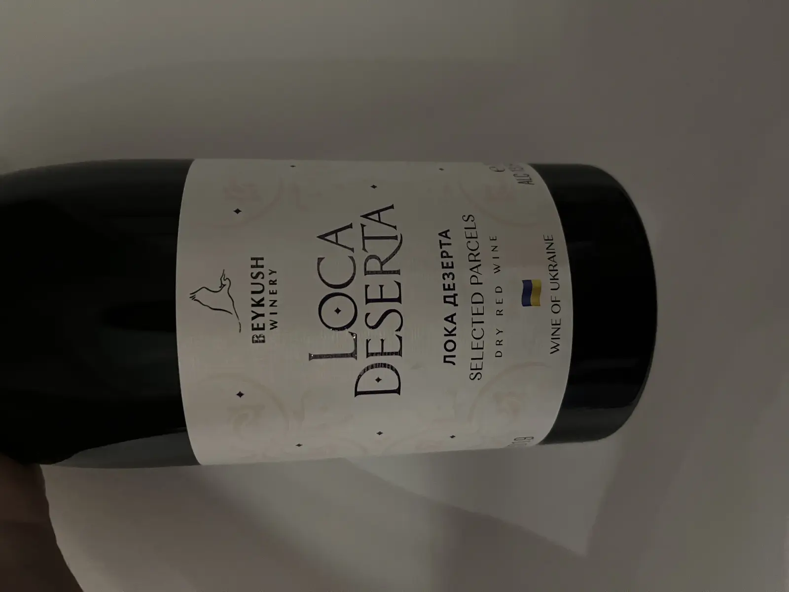 Beykush Loca Deserta 2019