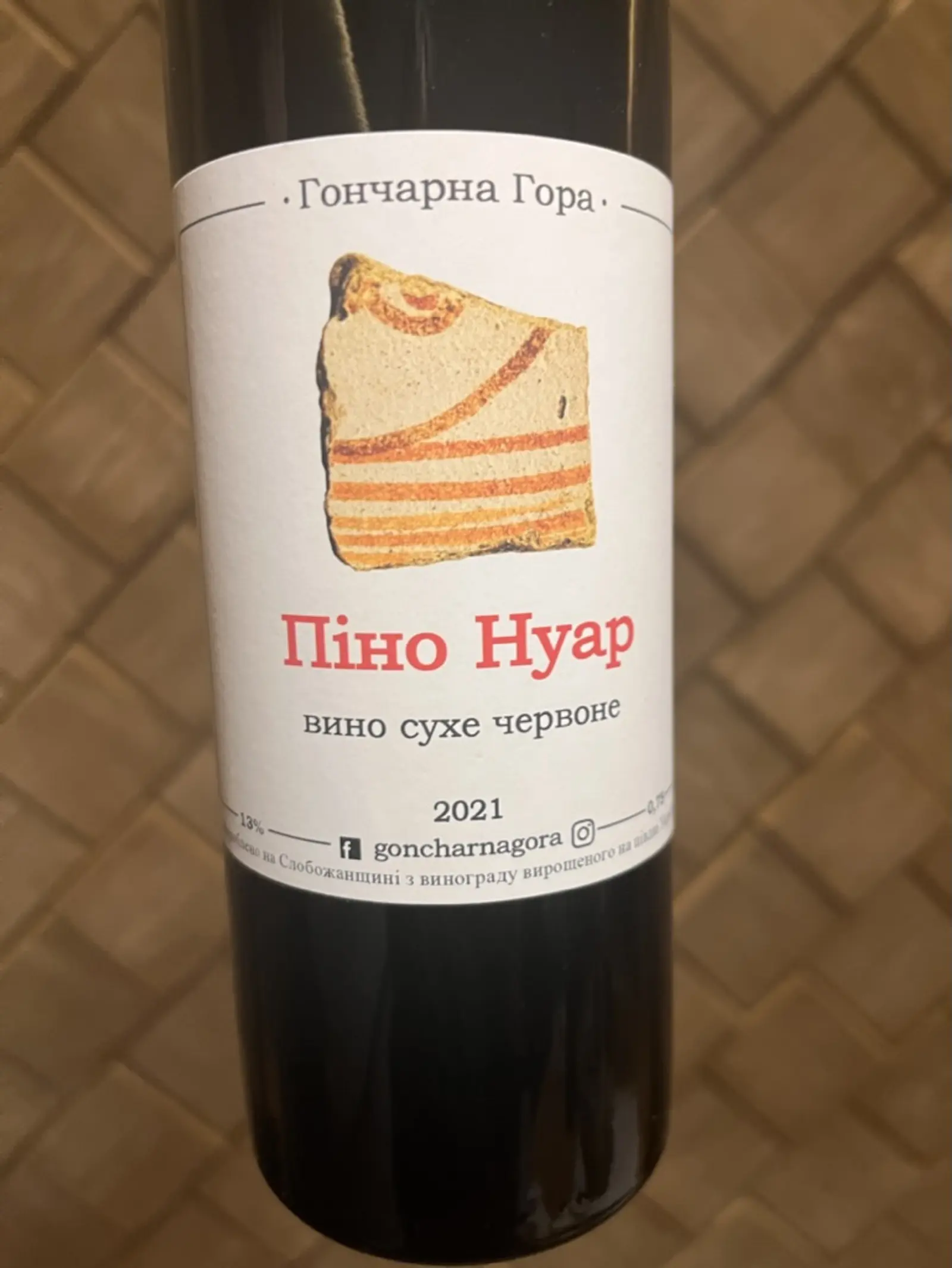 Honcharna Hora Pinot Noir 2021