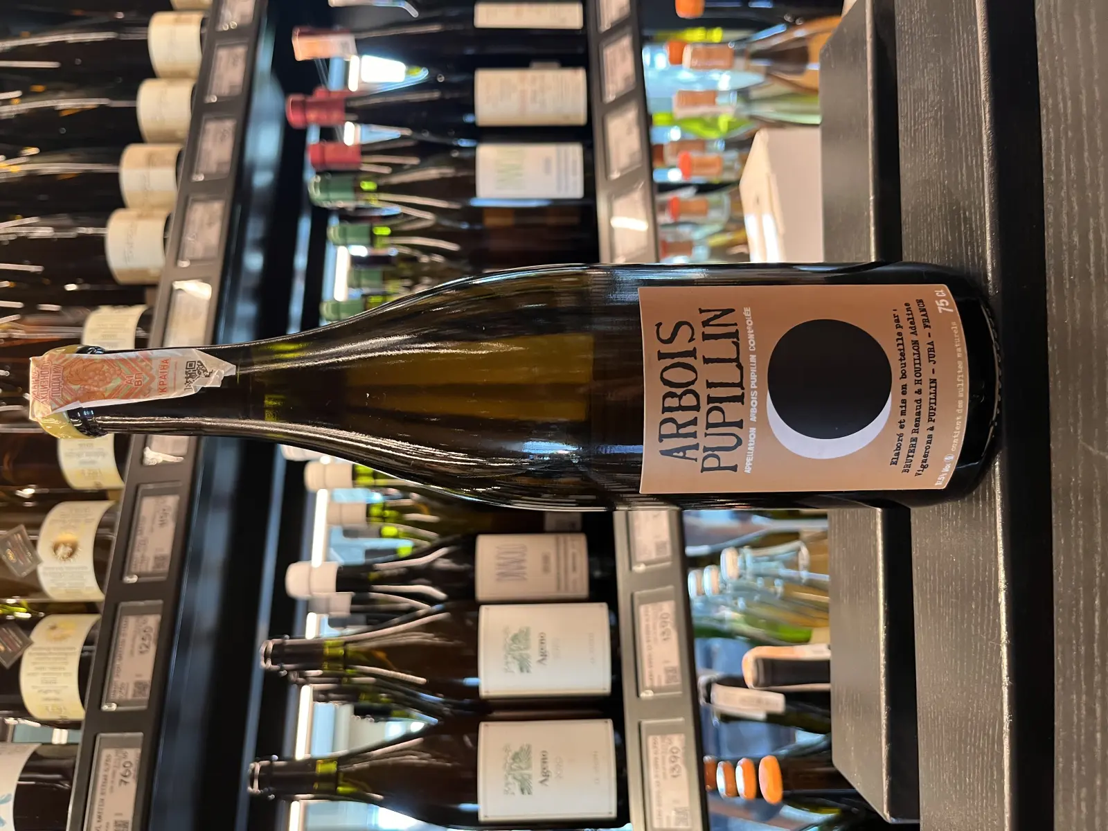 Renaud Bruyère & Adeline Houillon Arbois Blanc Pupillin Savagnin 2014