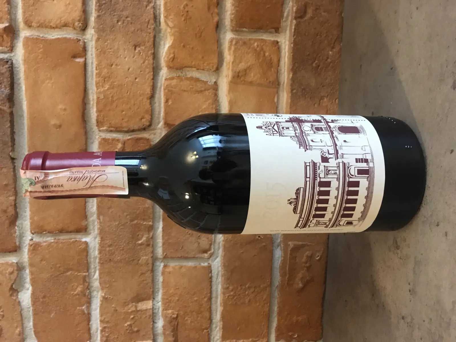 COS Cerasuolo di Vittoria Classico 2015