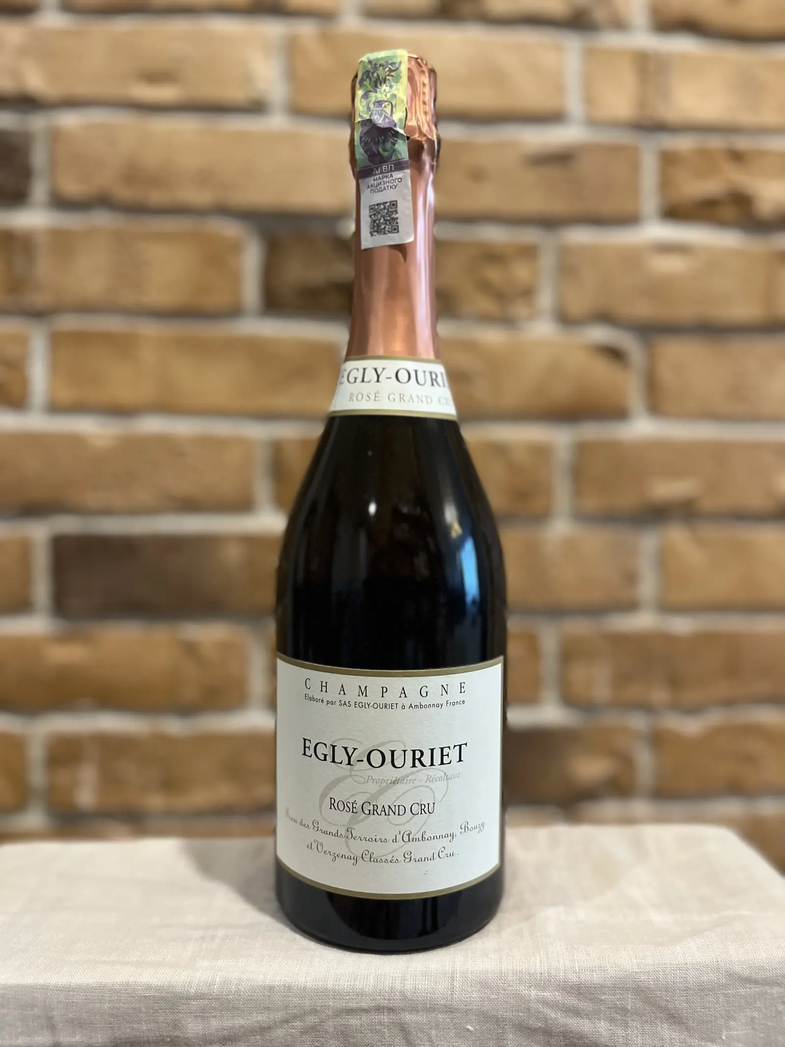 Egly-Ouriet Rosé Grand Cru (d2023) NV