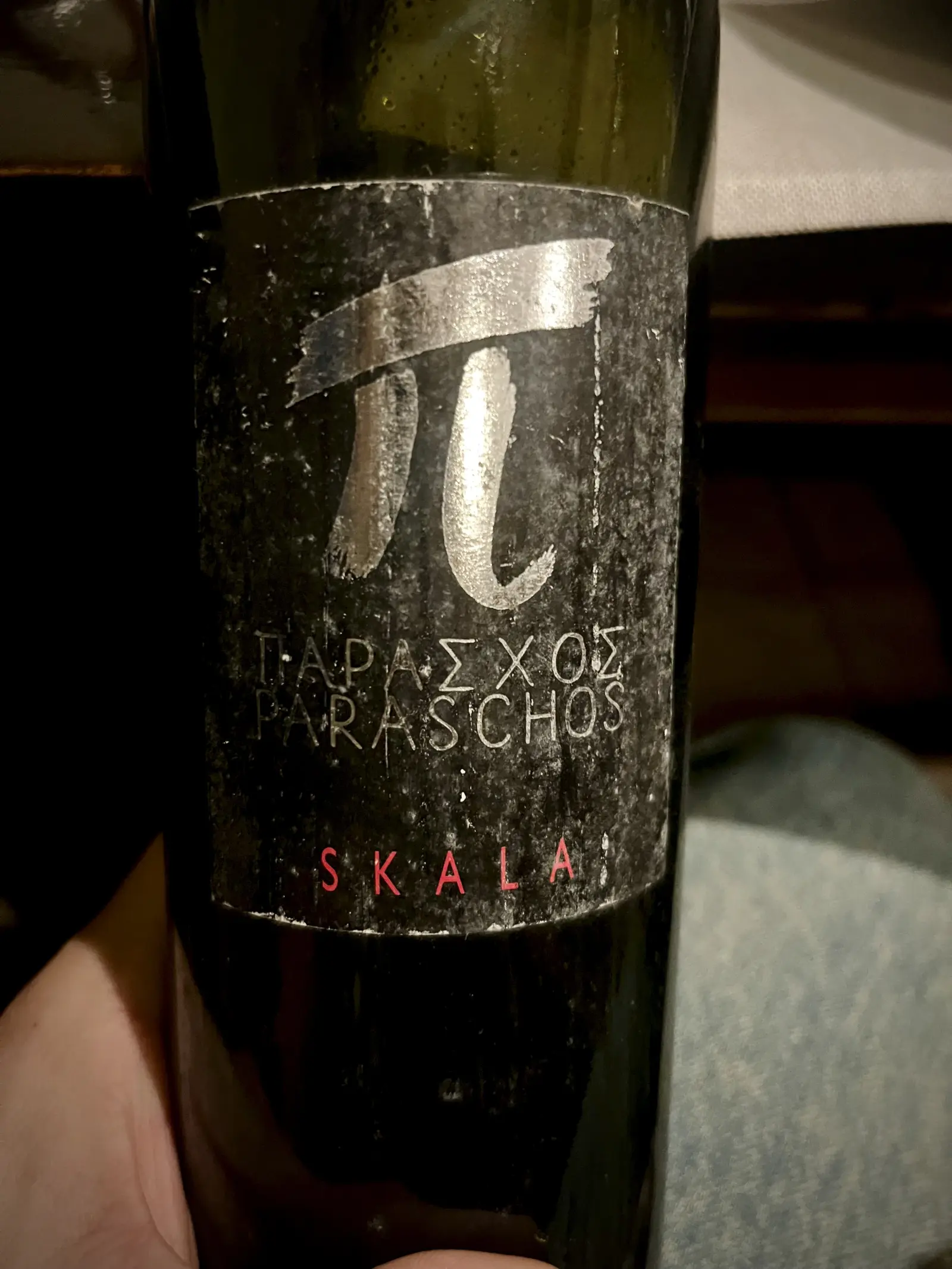 Paraschos Skala 2001