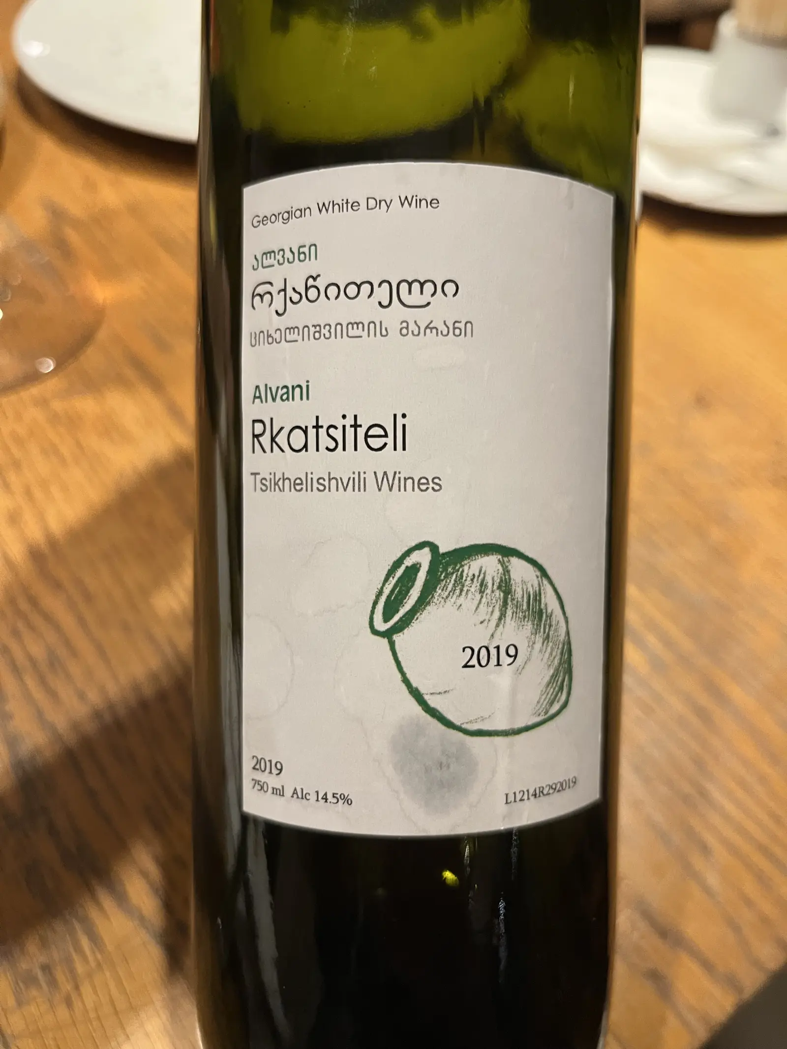 Tsikhelishvili Wines Alvani Rkatsiteli 2019