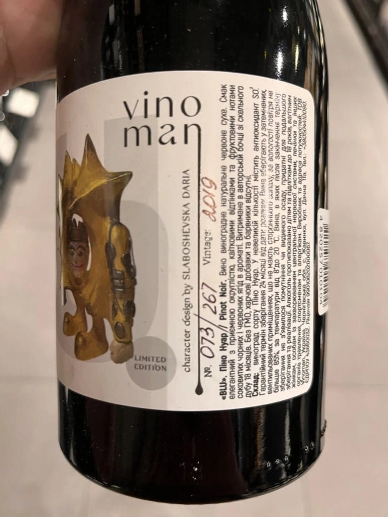Vinoman BLU Pinot Noir 2019