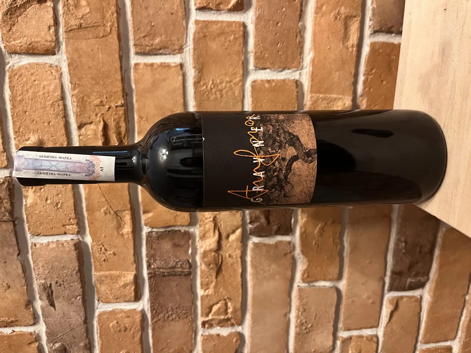 Gravner Ribolla Anfora 2004