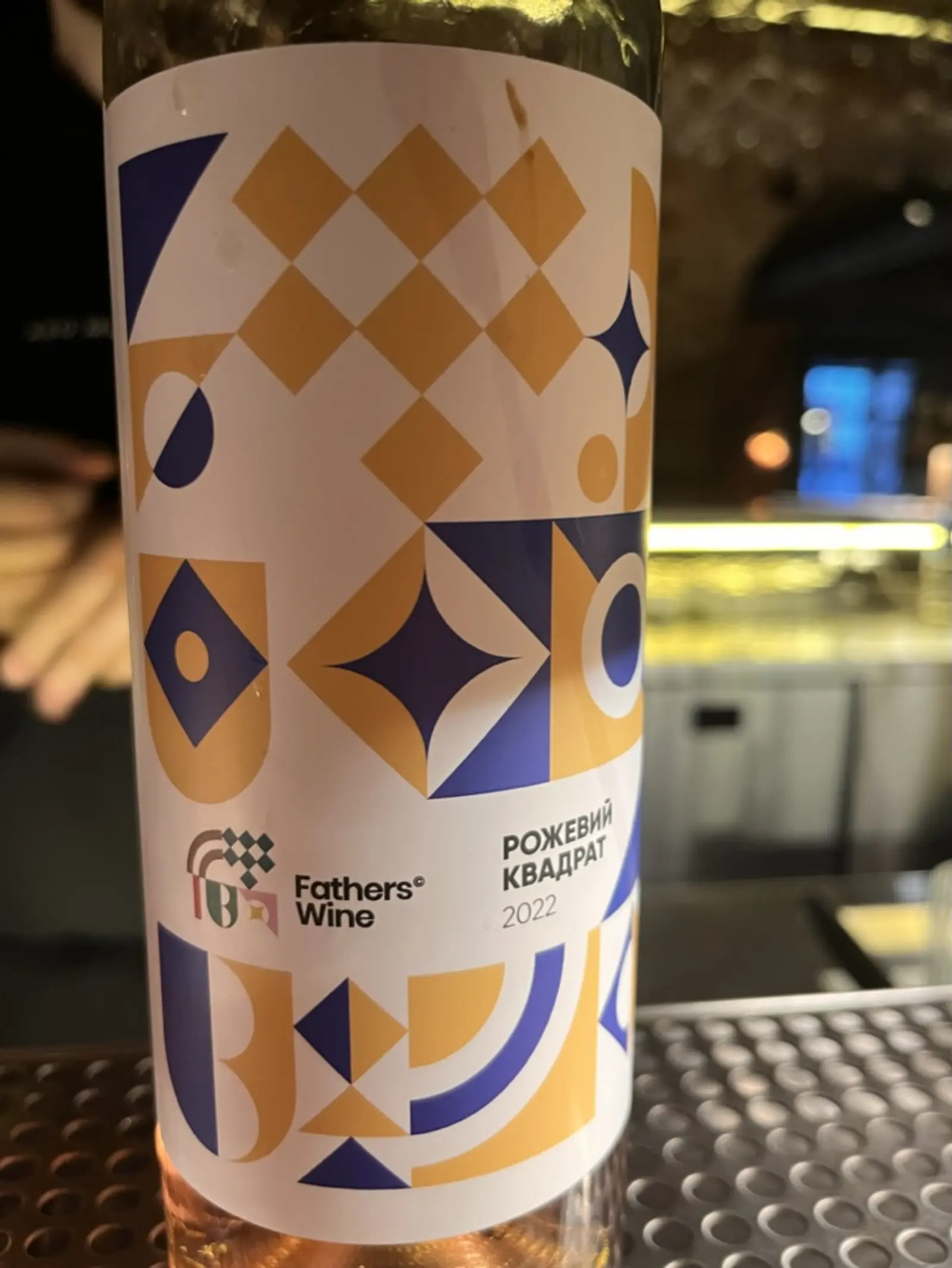 Fathers Wine Рожевий Квадрат 2022