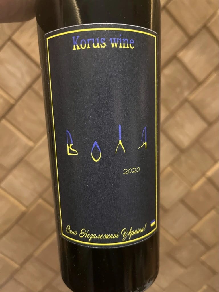 Korus wine Volja 2020