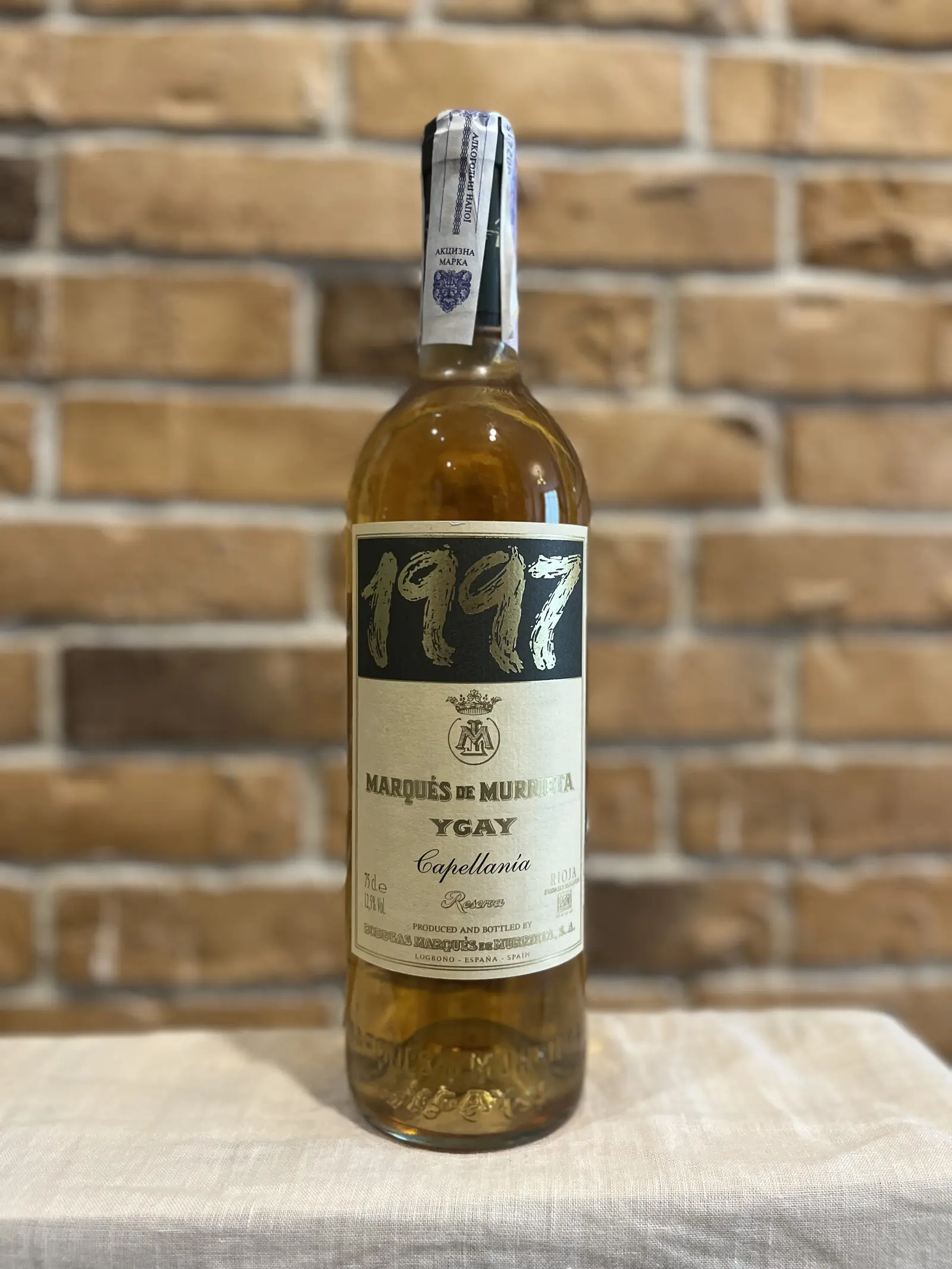 Marques de Murrieta Ygay Capellanía Reserva 1997