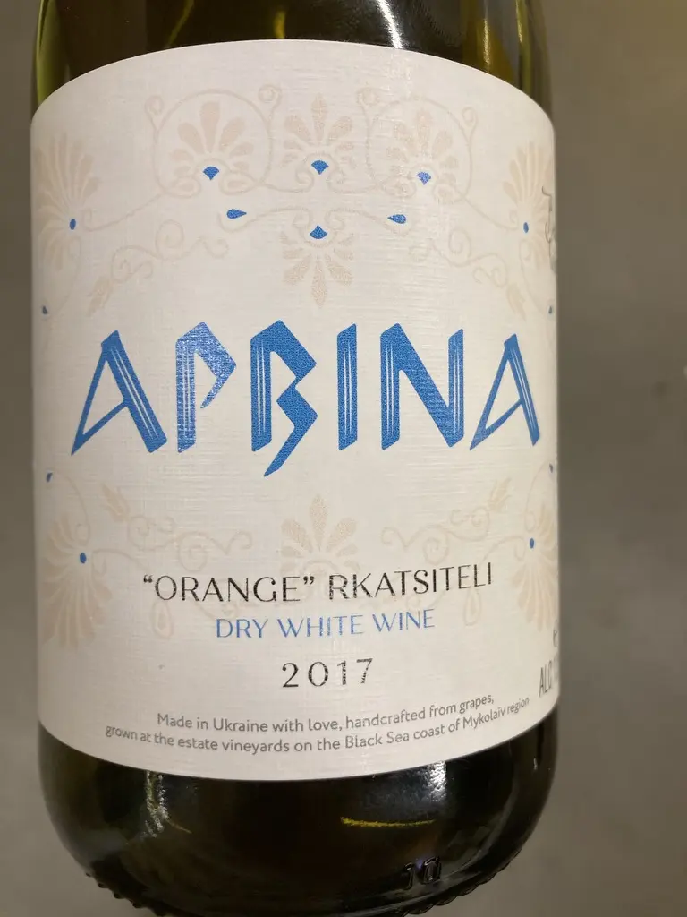Beykush Arbina 2017
