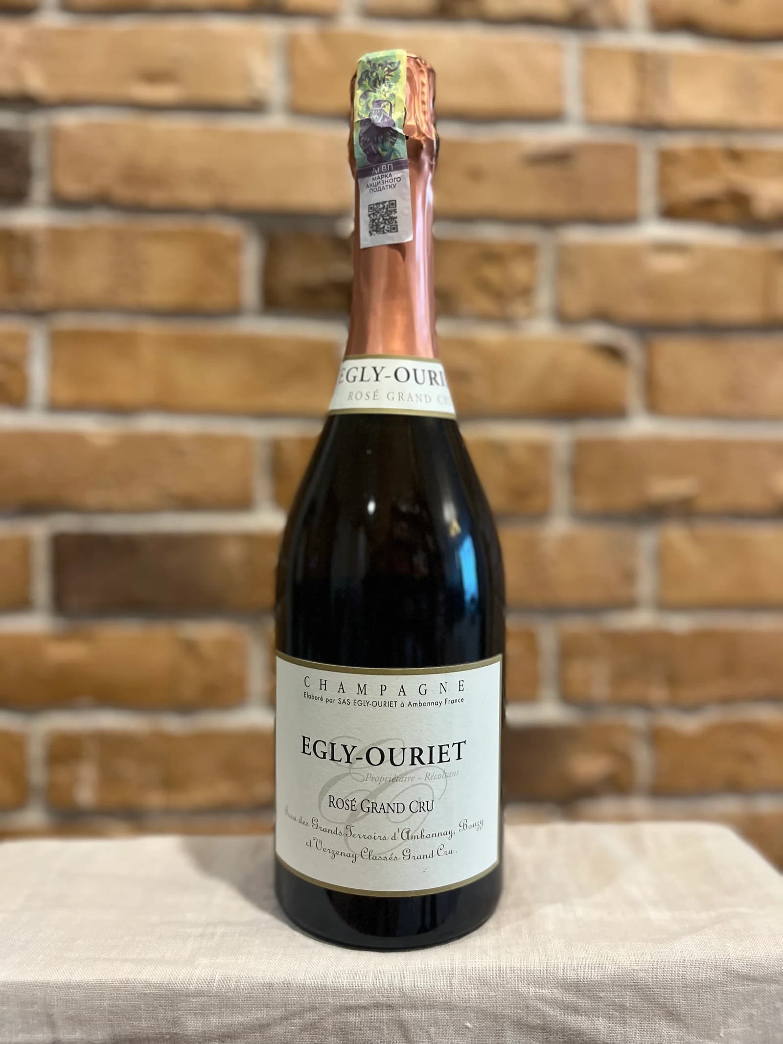 Egly-Ouriet Rosé Grand Cru (d2023) NV