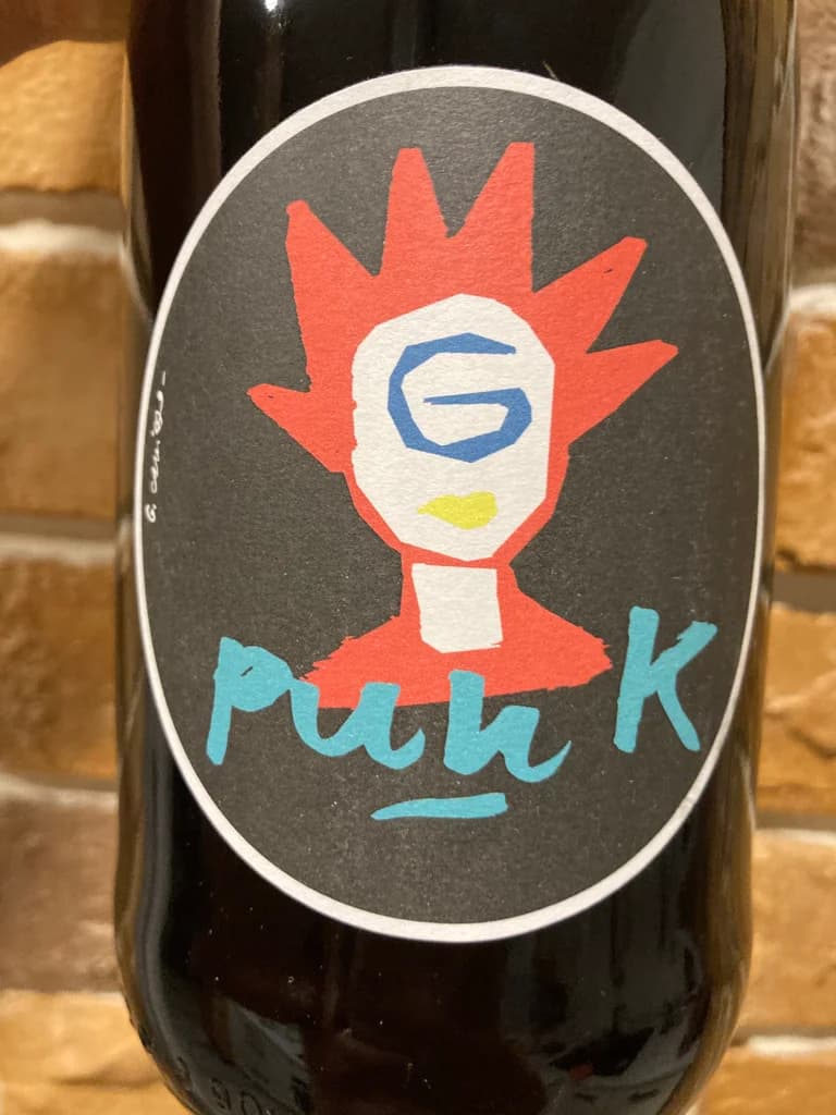 Cascina Tavijn G Punk 2018